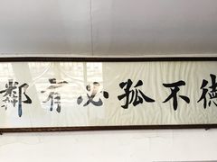 -三味书屋(复兴门内大街店)