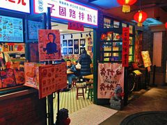 -华威约饭街