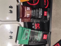 -丰茂烤串(建设街店)
