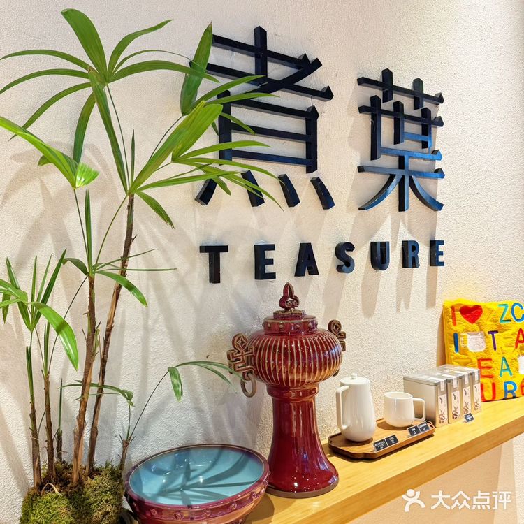 郑州首家！被我狂夸的煮葉，速速来打卡！