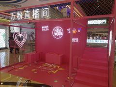 -万达广场(沈阳铁西店)
