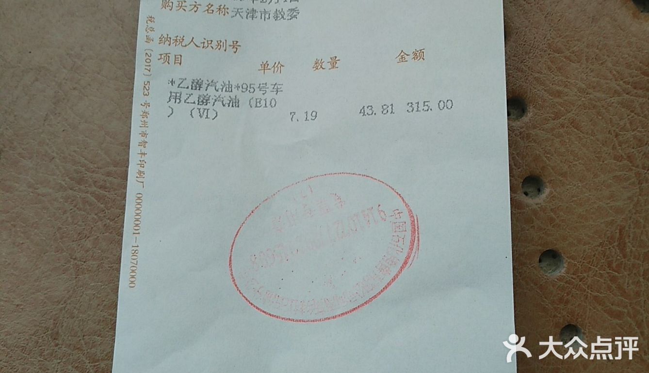 自驾游的艰辛历程谁能懂？