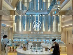 -苏小糖(鼓浪屿三丘田花园店)