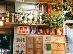 -老长沙龙虾馆·聚会餐厅(白石洲店)