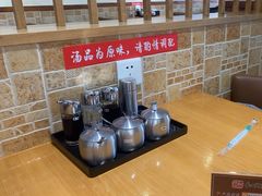 -和兴记牛肉火勺·羊汤(于洪广场店)