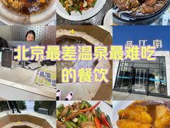 -北京益泉花园酒店