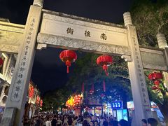 -三坊七巷历史文化街区