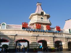 -厦门方特梦幻王国