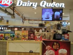 -DQ·蛋糕·冰淇淋(合生汇店)