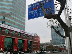 -中国银行(常州分行)