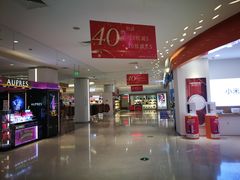 -长发商厦