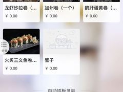 -大渔铁板烧(大悦城店)