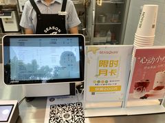 -肆季·鲜萃果粒汁