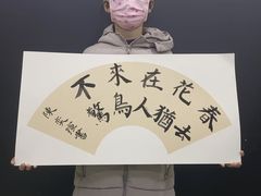 -尼莫儿童美术(三阳路融科天城校区)