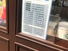 -麦丽丝红油辣椒冰淇淋(江家巷店)