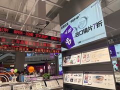 -LOHO眼镜(上海晶耀前滩商场店)