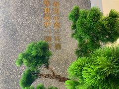 -湘拾(壹方北馆店)