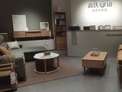 -源氏木语(广州番禺天河城店)