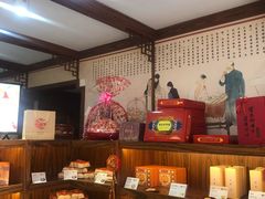 -祥禾饽饽铺·中式糕点(天津河东美福园店)