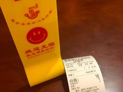 -佬钱湾仔(衣裳街店)