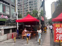 -正南齊北重庆老火锅(光华村直营店)
