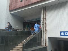 -深圳市人民医院(留医部)