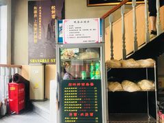 -腔调面(斜土路店)