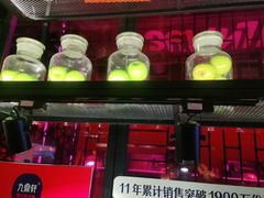 -九鼎轩火锅大排挡
