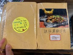 -吉祥圣雪藏餐