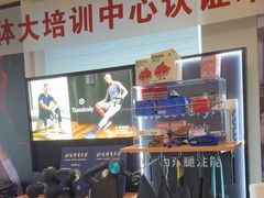 -MASTER FIT 拉伸大师·筋膜刀·西式按摩(上梅林卓悦汇店)