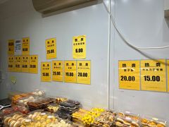 -幸福蛋糕坊(金顶街店)