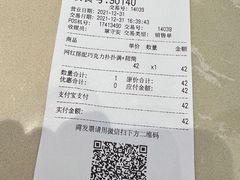 -DQ·蛋糕·冰淇淋(合生汇店)