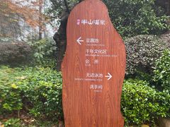 -天目湖涵田半山温泉水乐园