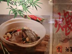 -北京友谊宾馆·聚祥园