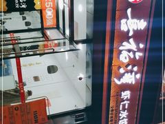 -喜福湾虾仁水饺