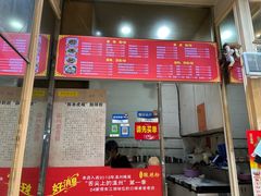-郎吞虎咽酸辣粉(第一桥店)