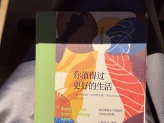 -元古雲境(万象天地店)
