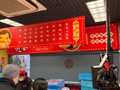 -王家沙点心店(南京西路总店)