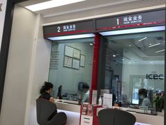 -中国工商银行(重庆空港支行)