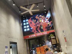 -刘少华贵州小黄牛·鲜牛肉火锅(总店)