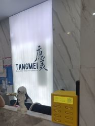 -唐美