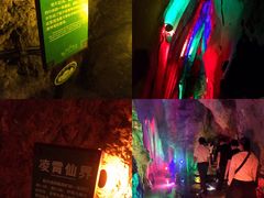 -蓟州溶洞风景区