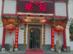 门面-臻馆小龙虾