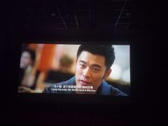 android_upload_pic-华美国际影城(旧宫永辉店)