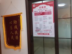 -感智盲人按摩·艾灸·肩颈SPA(岗厦店)