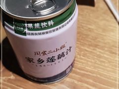 -周家二小姐的菜(西津渡店)