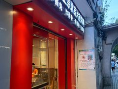 门面-林记正宗北京片皮烤鸭(龙华总店)