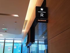 -星巴克臻选(北京嘉里中心第二店)