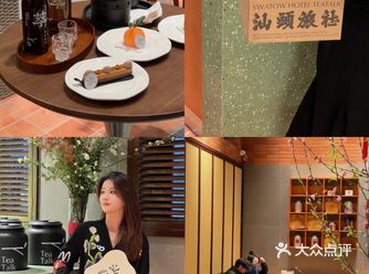 汕头旅社开了家茶饮店️
