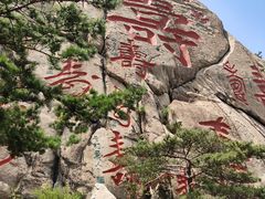 -崂山仰口游览区